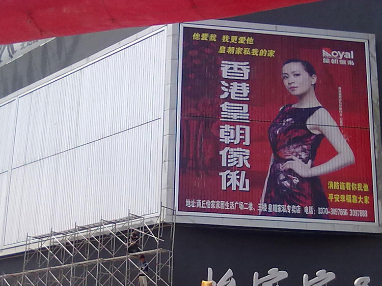 三面翻广告牌的优势