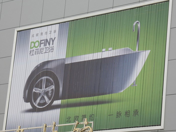 三面翻广告牌制作有很大的学问呢