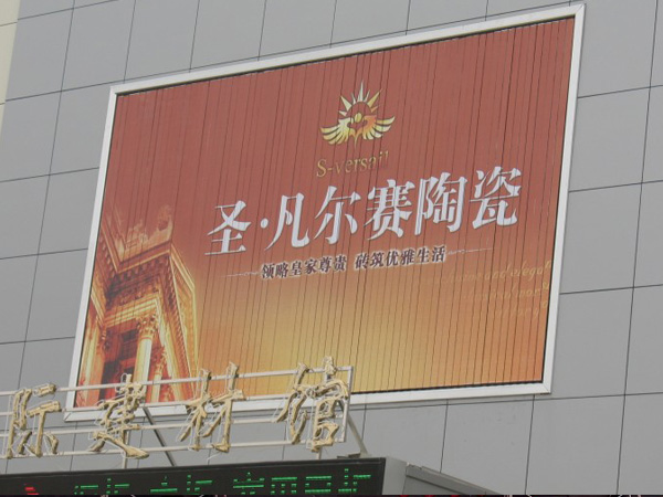 三面翻厂家告诉你关于三面翻广告牌安装的细节