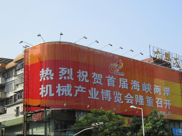 三面翻广告形式的起源与发展