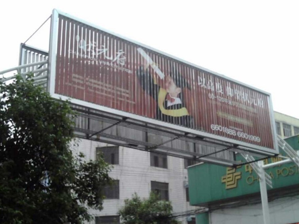 三面翻广告牌更吸引人的原因