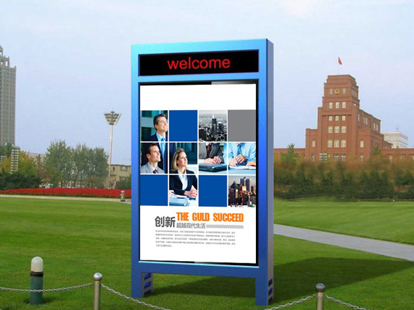 Lightbox billboard