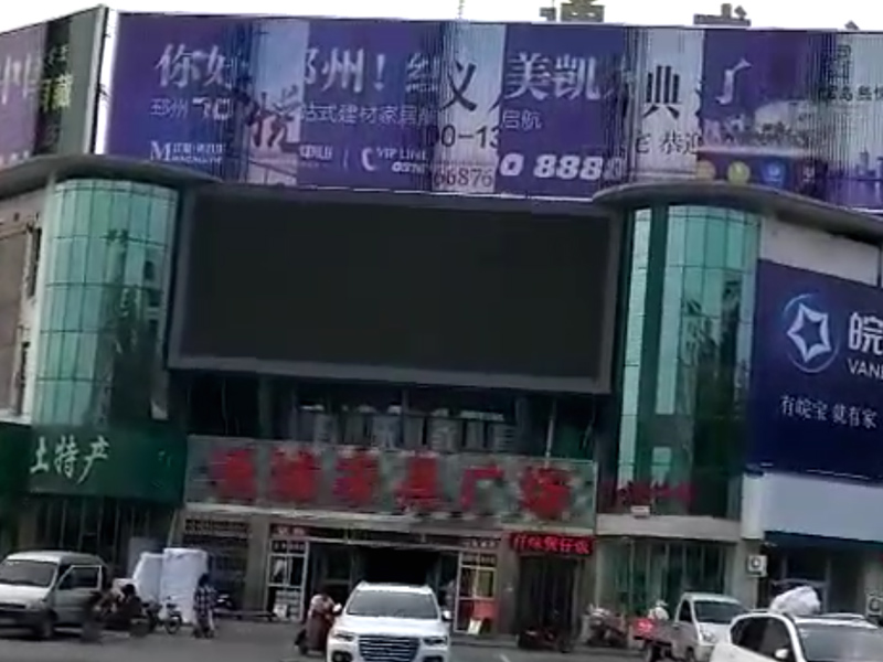 Video berbalik tiga sisi